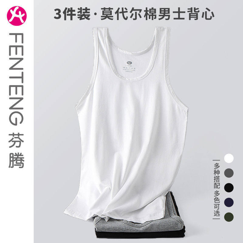 Fenton men's modal cotton vest summer hurdle sports sleeveless bottoming breathable vest fitness waistcoat bottoming shirt