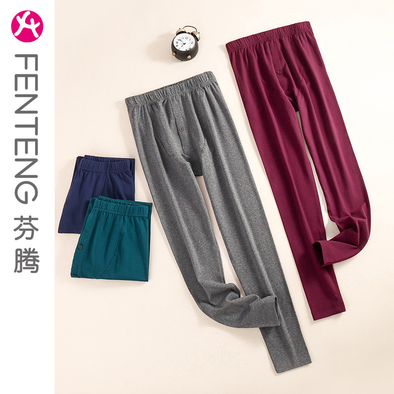 Fenteng autumn and winter men's pure cotton sanitary pants wear bottoming wool pants thin elastic close-fitting warm pants one-piece youth