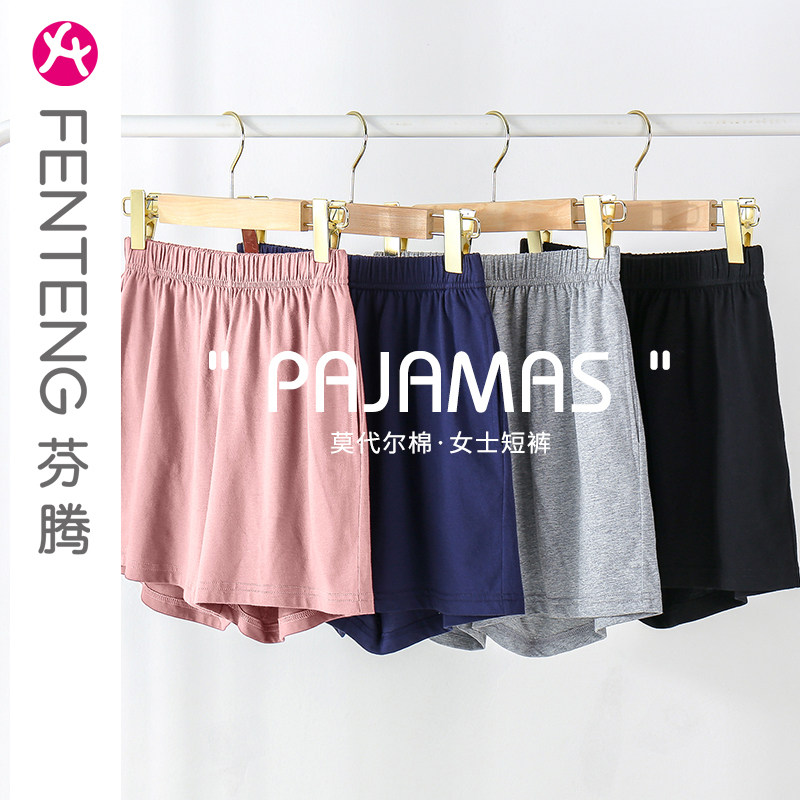 Fenteng modal cotton student thin section female summer three-point shorts sports leisure plus fertilizer to increase yoga pants underwear
