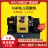 US and Japan Round nose milling cutter grinding machine Bull nose knife sharpening machine R angle knife grinding Arc sharpening MR-X6R