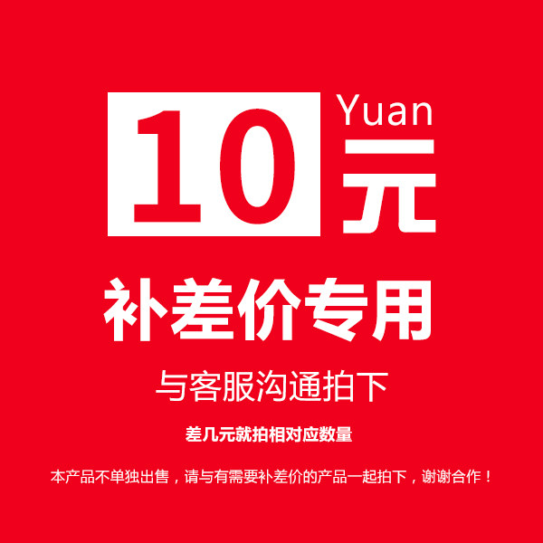 Yueguan Lighting Flagship Store is dedicated to make up the difference