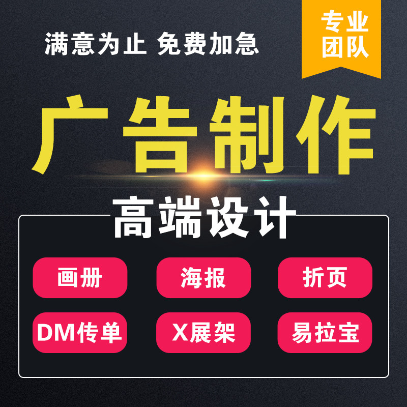 Publicity leaflet printing design and production of double-sided three-fold enterprise picture album poster printing manual advertising color page