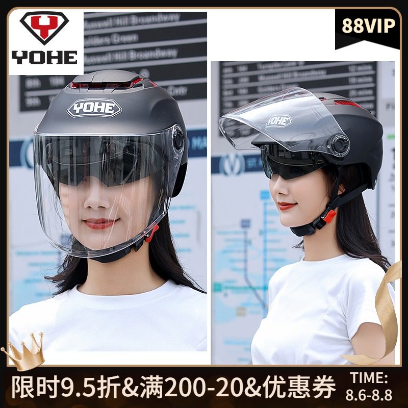 Eternal helmet electric car women's double mirror summer helmet lightweight breathable four seasons universal male electric car head gray helmet female summer