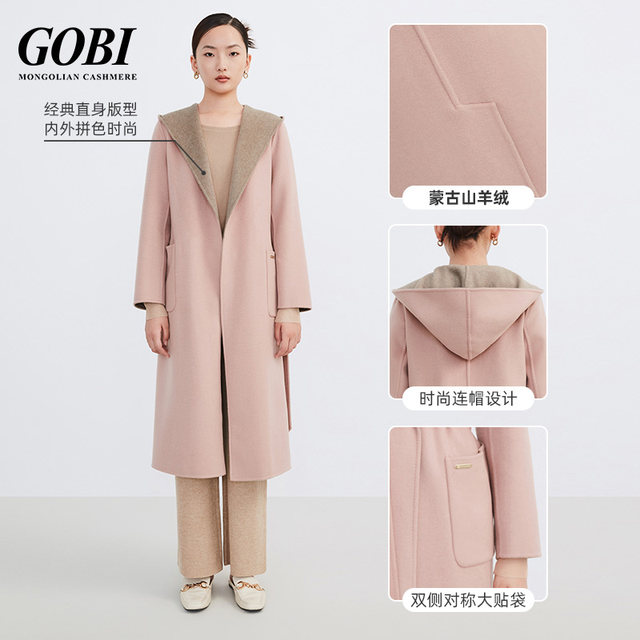 Gobi ສີແຂງແບບຄລາສສິກ temperament ຍາວກາງ hooded double-sided cashmere coat ຂົນແກະແມ່ຍິງ