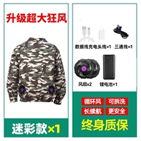 Вентилятор, камуфляжная батарея, 36v, 1 шт