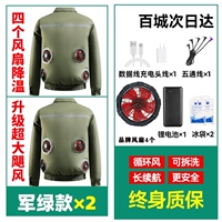 Энергия ветра 36 В ※4 вентилятора военного зеленого цвета 2 шт. [сертифицированная батарея 3C] 99 миллионов суперураганов