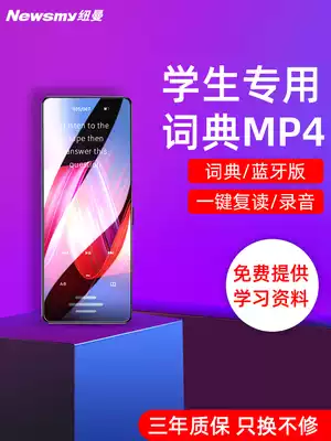 Newman English listening MP3 Walkman students MP4 listening to songs and playing MP6 Bluetooth reading novels