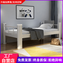 Upper And Lower Bunk Combined Double Bed Iron Frame Bed Student Staff Dormitory High And Low Bunk Bed Minimalist Iron Art Single Bed