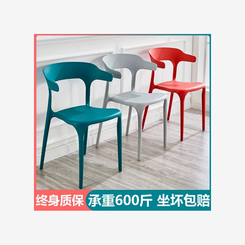 Plastic Chair, Simple Nordic Dining Chair, Household Chair for Adults, Trendy Dining Table Chair, Simple Plastic Backrest Stool, Modern Horn Chair Plastic Chair, Simple Nordic Dining Chair, Household Chair for Adults, Trendy Dining Table Chair, Simple Plastic Backrest Stool, Modern Horn Chair