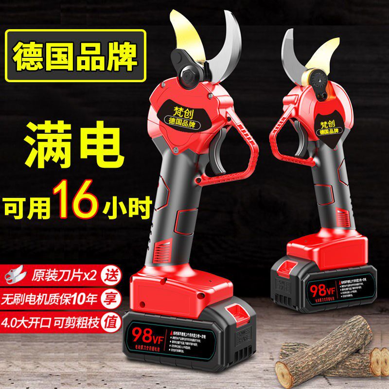 Rechargeable special garden lithium electric scissors thick branch pruning electric scissors electric scissors fruit tree pruning shears