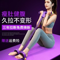 Foot Pedal Rauler Supine to sit and assist men and women slim tummy legs slim waist yoga mat fitness equipment for home