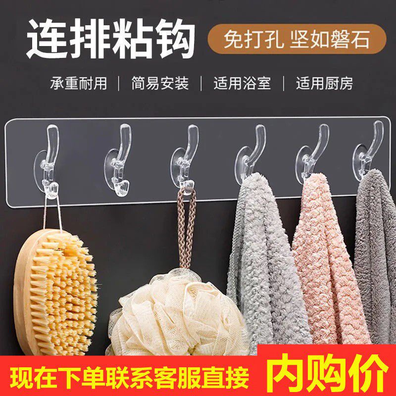 Hook free punching stick wall strong even row sticky hook can not drop the door after the kitchen bathroom stainless steel load-bearing hook