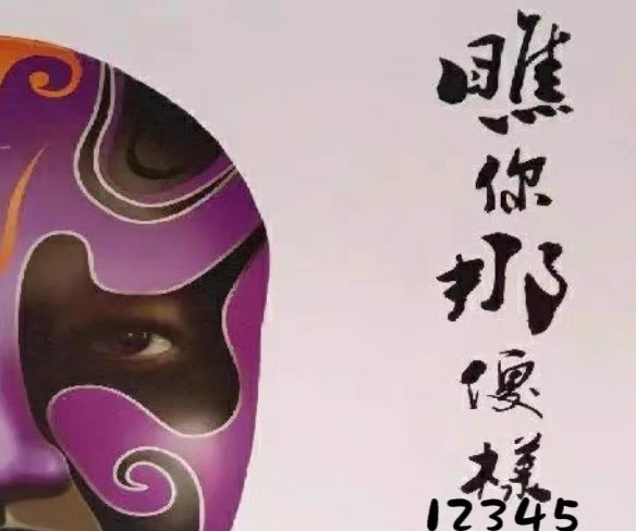 瞧你那傻样12345部全套电子书PDF下载