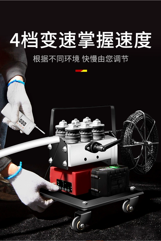 Ruiba hoàn toàn tự động pin lithium máy ren máy ren điện máy kéo điều khiển từ xa thông minh ren tạo tác kéo thợ điện