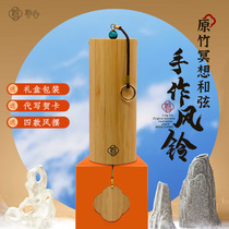 Japanese polyphonic bamboo wind chime healing meditation camping music bell decoration outdoor balcony pendant female birthday gift
