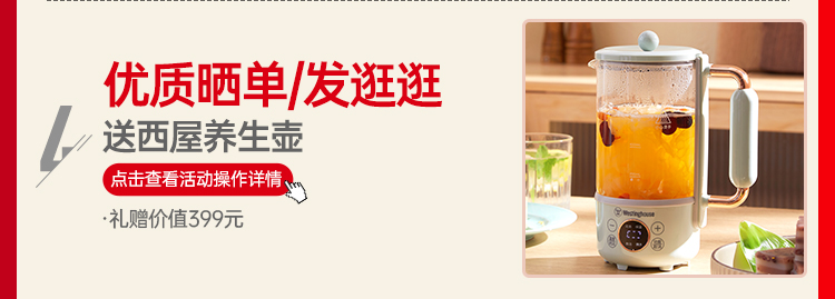 美国西屋 智能洗地机 全自动干湿清洁 图3