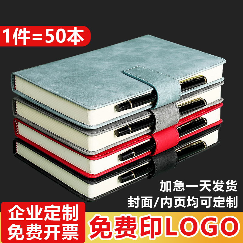 Notebook Customised Business Office Holders Minutes Moto Set Up To Print LOGO Thickened Soft Leather Notepad Retro Minimalist party Learn this day remember this loose-leaf benson suit