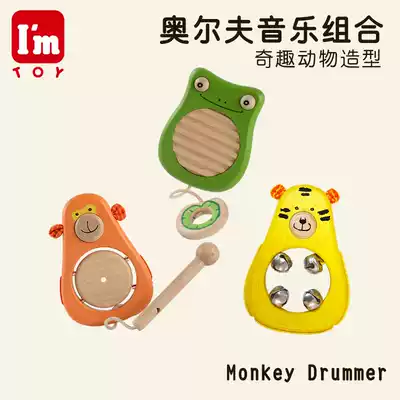 imtoy Orff musical instrument beat rhythm hand-cranked tambourine drum scraper call music Enlightenment wooden onomatopoeia teaching aids