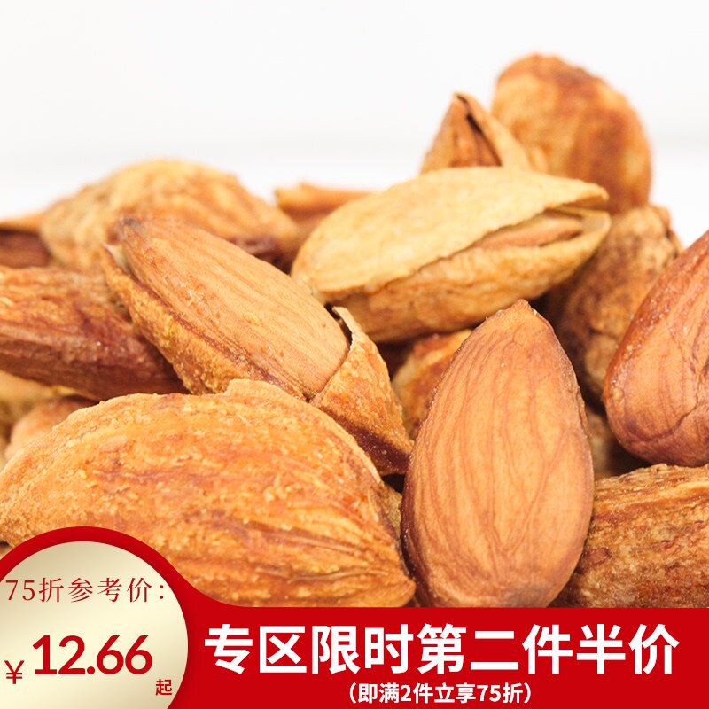 Urban aftertaste new Badan Wood 500g Batan Wood thin shell nut snacks Hand-peeled almonds and almond kernels New Year's goods