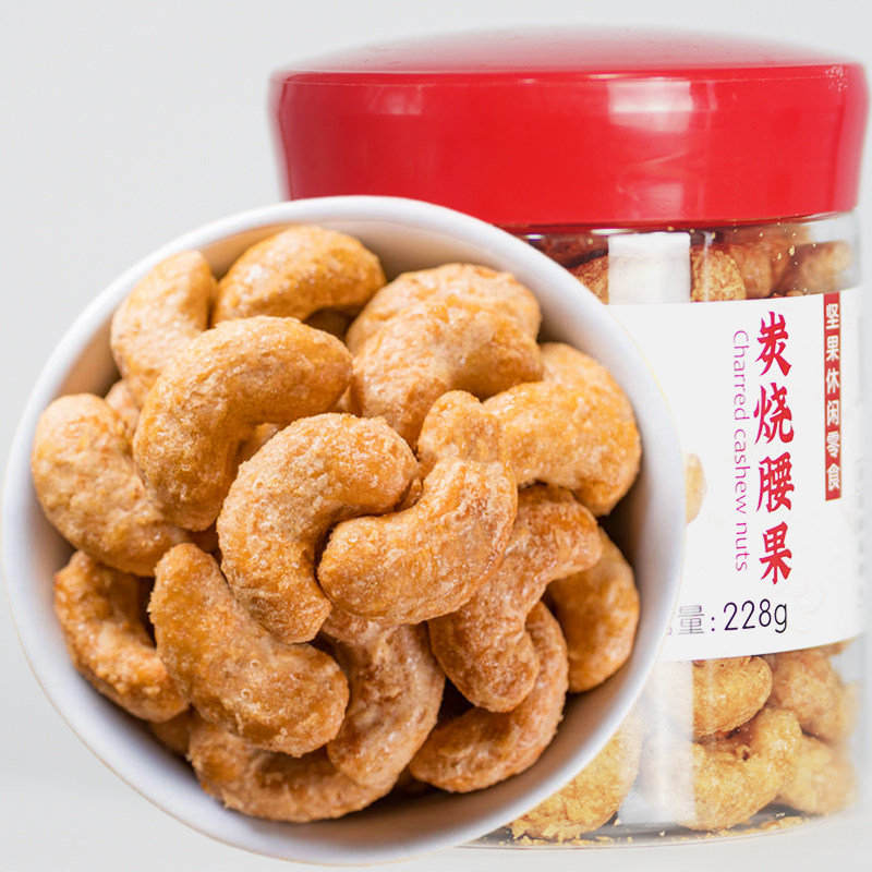 Charcoal Burners Cashew Nuts 500g New Goods Nuts Cashew Nuts Canned Large Grain Whole Boxes 5 Catty Bulk Dried Fruit Children Snacks