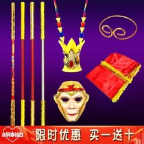 Sun Wukongs headdress Monkey Kings headdress Monkey Kings headgear Journey to the West performance props tight spell