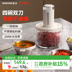 Electric Meat Grinder for Home Use, Multifunctional Food Processor, Electric Mincer, Baby Food Processor, Meat Mincing Machine