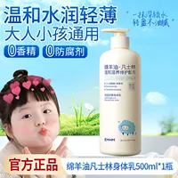 Питательный увлажняющий крем для тела, официальный продукт