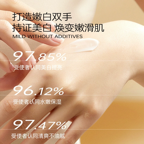 Осветляющий питательный защитный крем для рук содержит никотиновую кислоту против сухости, омоложение кожи, против трещин