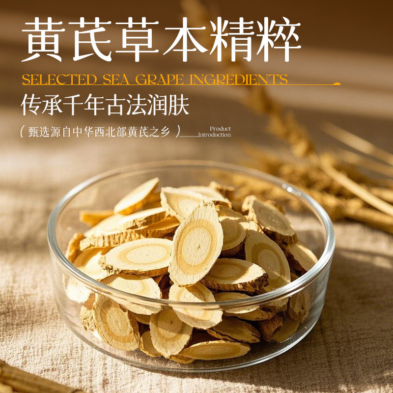 🌿控油补水神器！黄芪净澈洁面慕斯，让肌肤告别黯沉💫-面部护理用品-淘宝好物网