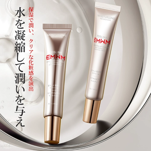 EMWM Увлажняющий тонер, разглаживающий крем для макияжа, омоложение кожи
