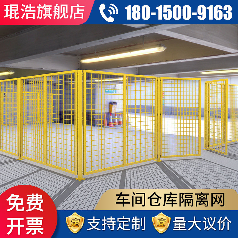 Warehouse isolation mesh barbed wire mesh car interval disconnected factory isolation fence fence highway foundation pit guardrail net