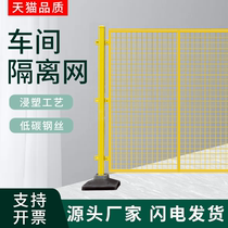  Movable warehouse Factory isolation network Workshop equipment partition network Express logistics sorting fence network Barbed wire