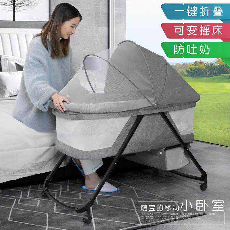 Crib foldable baby bed multifunctional newborn cradle bed movable BB Shaker large space removable BB Shaker