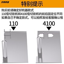 110 Cutting Machine 4 Inch Cloud Stone Machine Special Base Woodworking Electric Saw Accessories Big Full Hand Saw Base Plate Leaning on Mountain Reformation