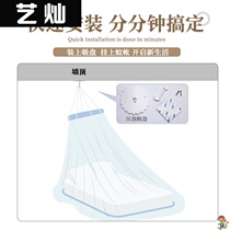 Dome Type Mosquito Nets Home Summer Princess Wind No Need Bracket 2021 New Ceiling Mounted Suspension New Type