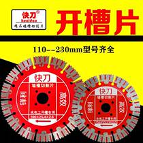 Long pole open slot machine wall grooving machine single sheet open slot machine long arm open slot machine angle mill lengthened rod dust-free cutting