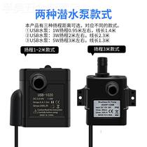 Delivery water pipe 5V submersible pump overtone USB fish tank pint pumping static water pump Mini small micro-worker type too Dorlink