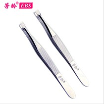 Fangling plucking eyebrow with eyebrow clip eyebrow clamp brow with brow and brow pliers plucking the moustache with a few tweezers