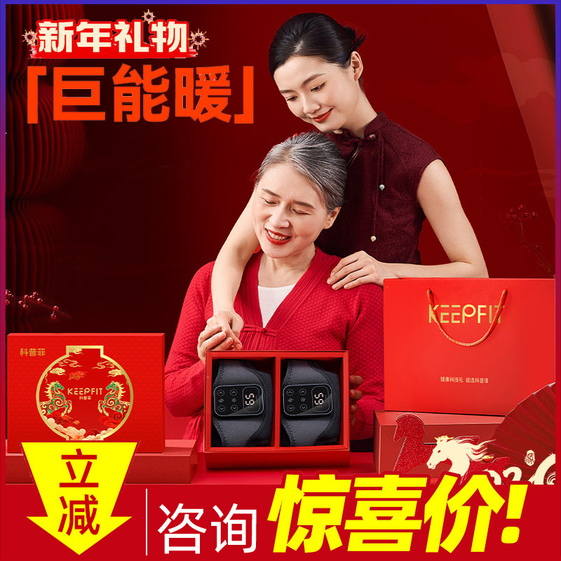 Kopufei Knee Massager with Heating Pad for Warmth and Knee Protection, a Leg Therapy Device Specifically for Middle-Aged and Elderly People