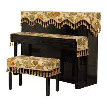 European modern high-end piano dust cover half cover cloth American light luxury simple piano bench cover high-end universal