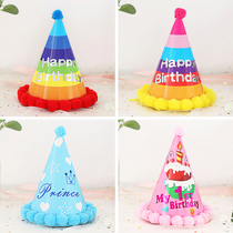 Birthday Hat Children Baby Boy Year Old Party Decoration Plush Ball Hat Cartoon Color Cap Rainbow Color Net Red