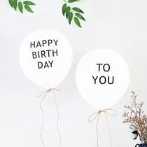 Senssen family table floating net red raw day Happy Balloon Decoration Bracket Childrens Birthday Party Scene Arrangement