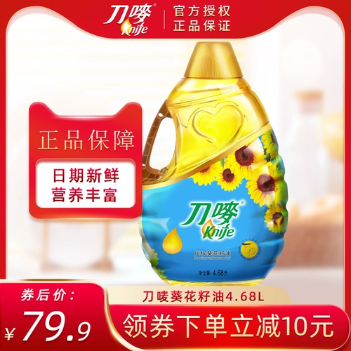 Масло для семян с ножом 4,68 л. Нажатие съедобной масляной ствола мебели для пирога растение цветочное масло пишет пшеница