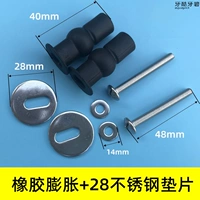 Прокладка из нержавеющей стали, румяна, 28mm, 2 шт