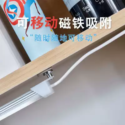 College student dormitory lamp led lamp bedroom learning reading USB adsorption night light cool light