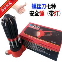 8-in-1 car repair multi-function flashlight tool precision set screwdriver safety hammer