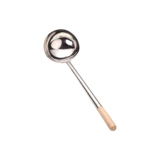 锈殖勺  资稚茁砩  勺子  筇郎 筇郎? 两 8 两 松 鬃 鬃