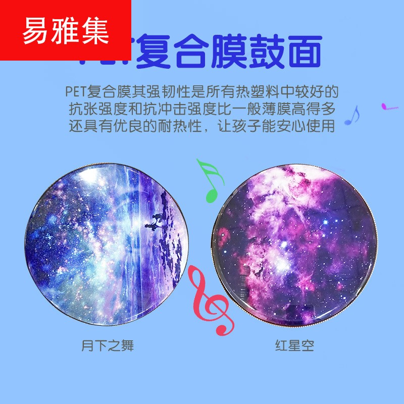African drum children beginners kindergarten 12 inch 8 inches Lijiang clapping hand drum Adult beginner PVC musical instrument