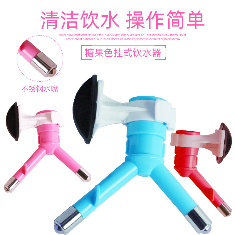 Pet Drinking Fountain Water Dispenser Kettle Head Suspended Pet Drinking Sprinkler Head Dog Kettle Feeding Machine Factory Direct