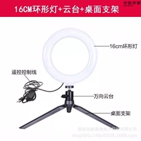 Трубка, 16см